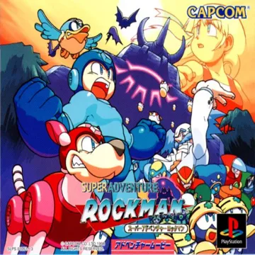 Super Adventure Rockman (JP) box cover front